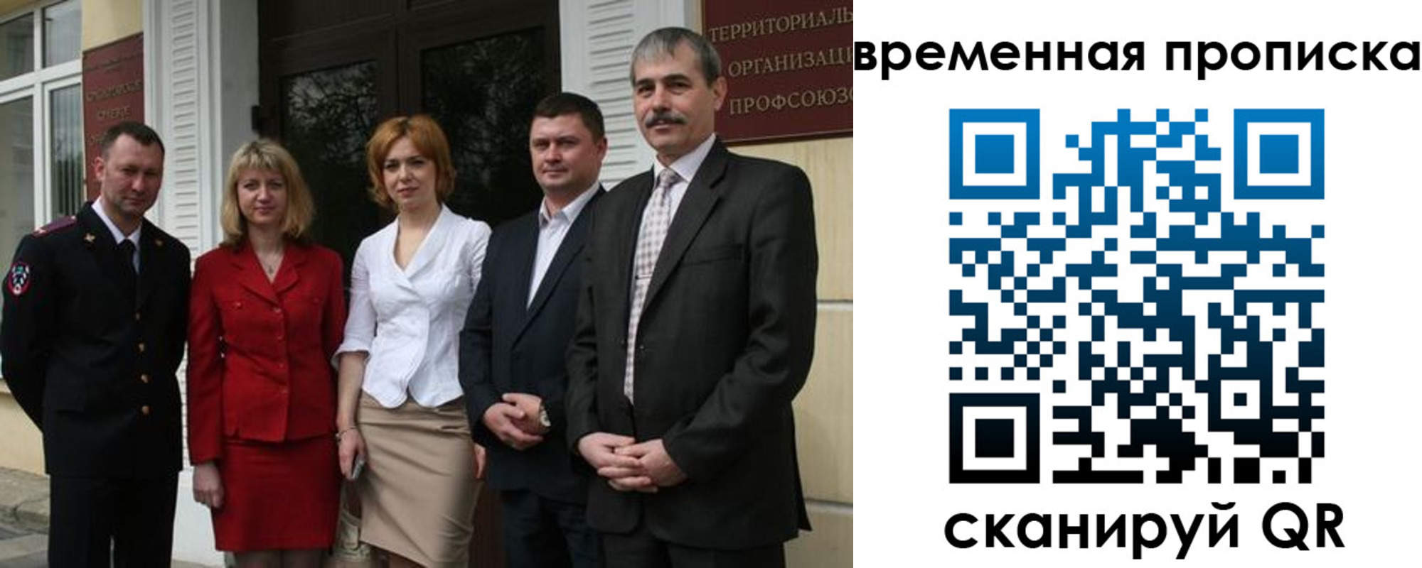 регистрация для дет. сада в Солнечногорске