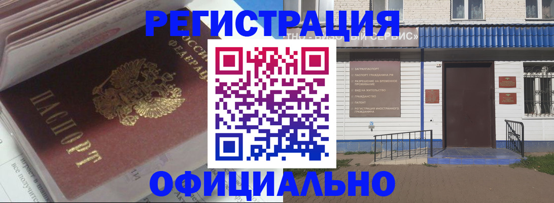 пропишу в квартире в Солнечногорске