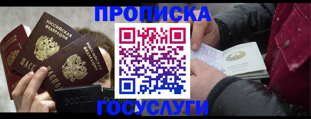 регистрация для дет. сада в Солнечногорске