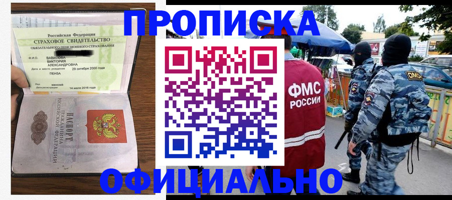 регистрация для дет. сада в Солнечногорске